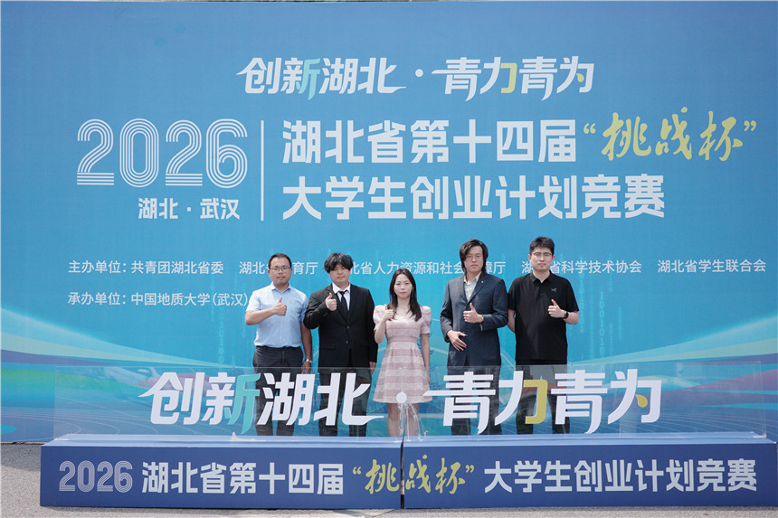 参赛代表合影。