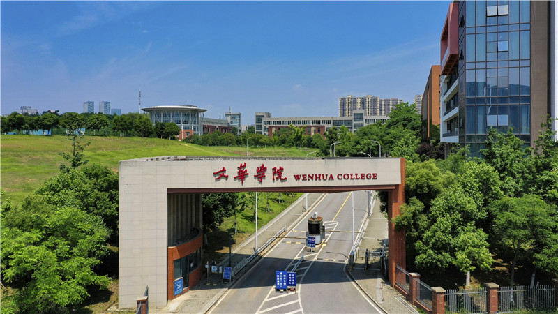 学校大门。