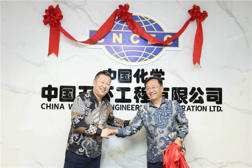 五环公司印尼分公司乔迁新址。