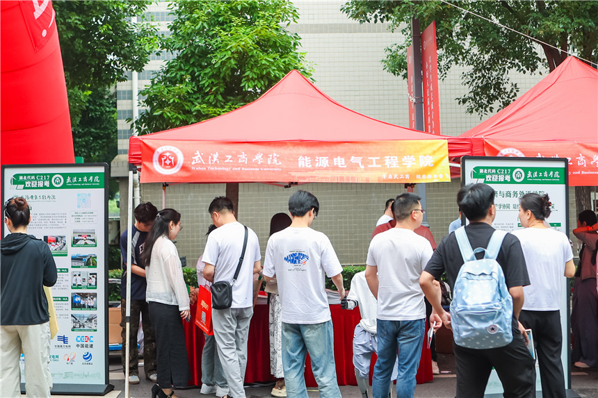 武汉工商学院能源电气工程学院咨询点展位。佳航摄