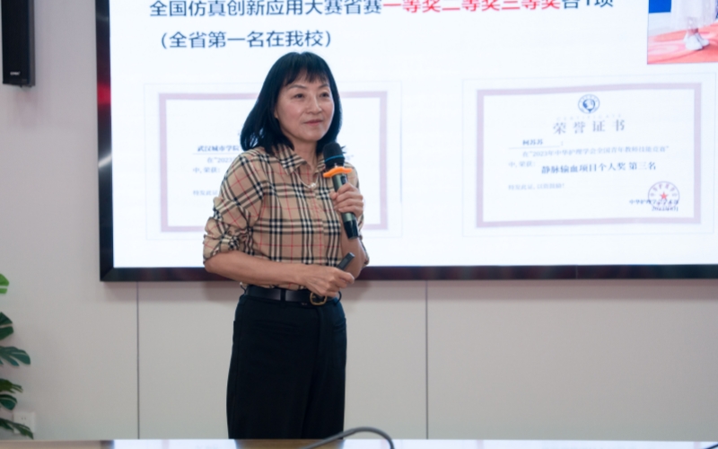 赵光红教授受邀作专题学术报告。