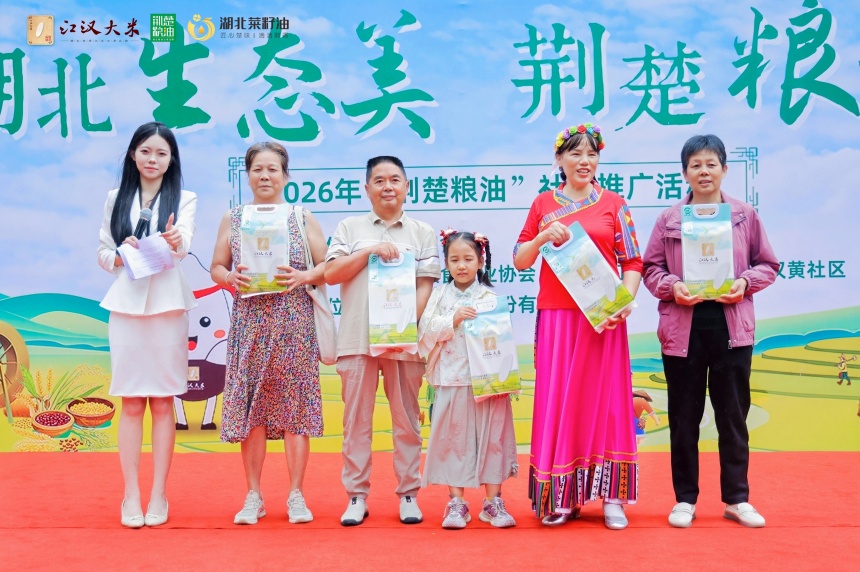“荆楚粮油”进社区 端午粽香演绎地道湖北味【7】