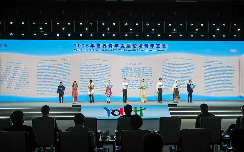 青年代表发布青年宣言。主办方供图