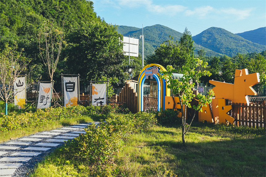 秘境神農特色服務驛站萌寵樂園。楊鑫攝