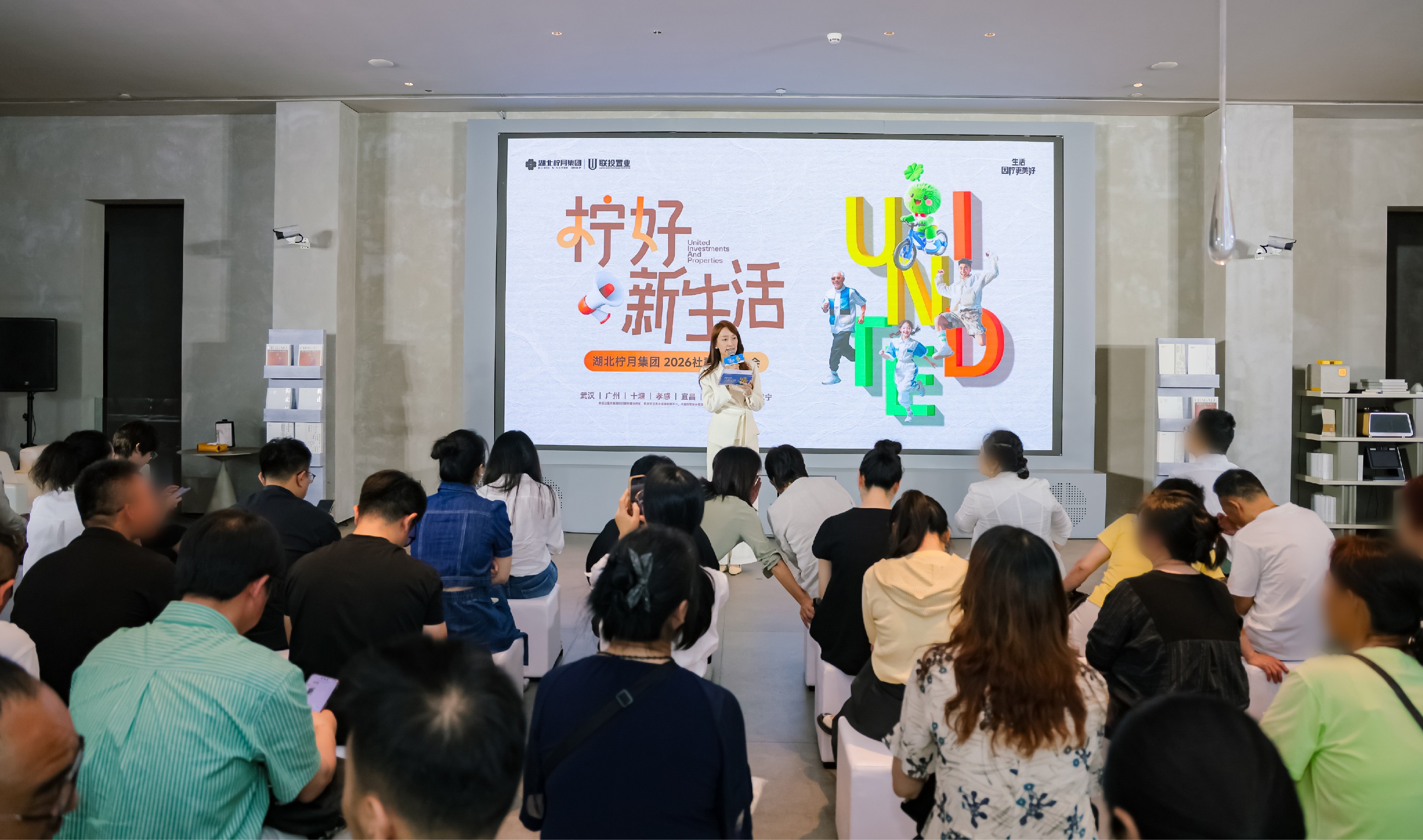 活动现场。受访者供图