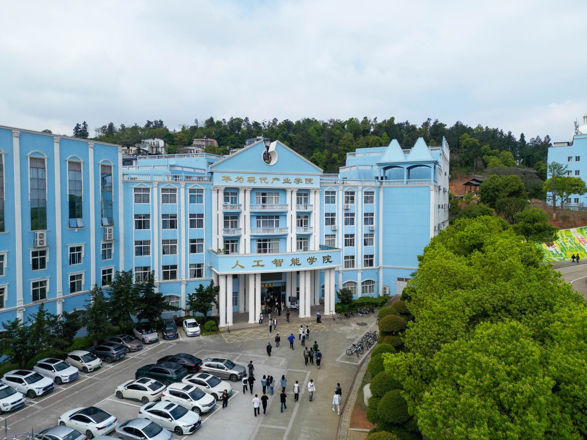 人工智能学院