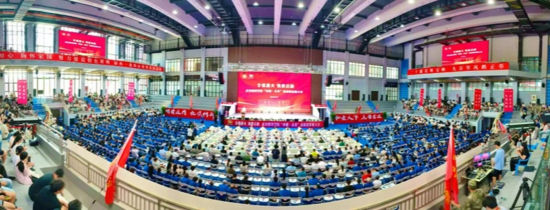 大会现场。
