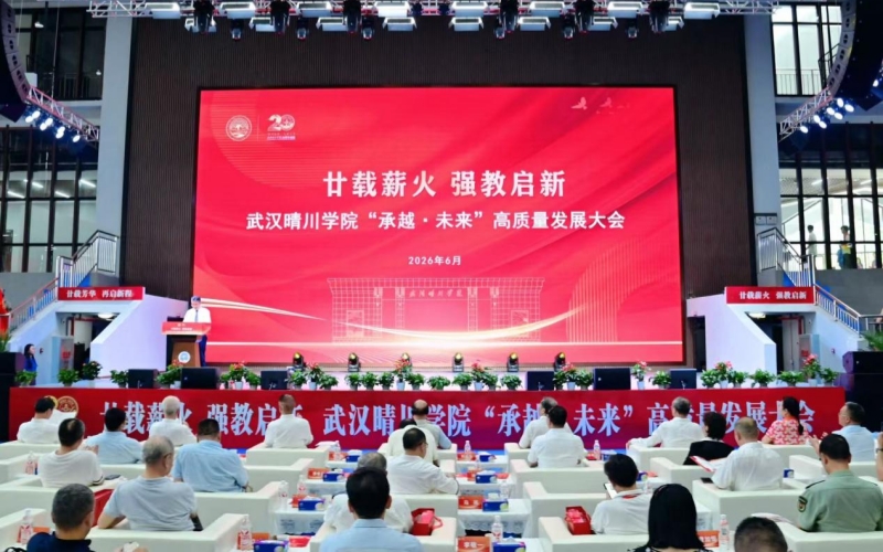 大会现场。