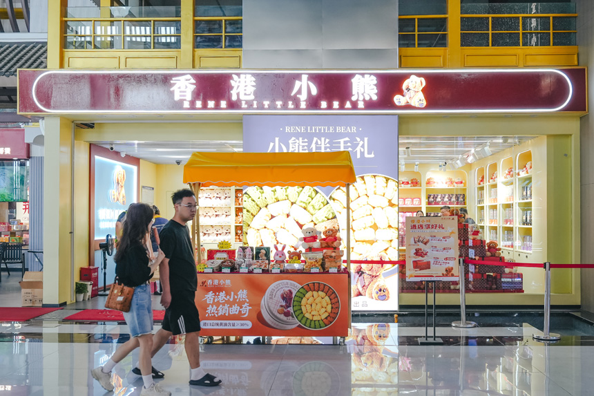 荆州东服务区香港小熊饼干专门店。杨鑫摄