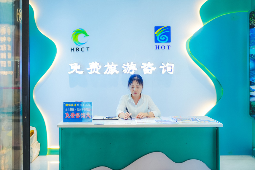 荆州东服务区景区免费咨询台。杨鑫摄