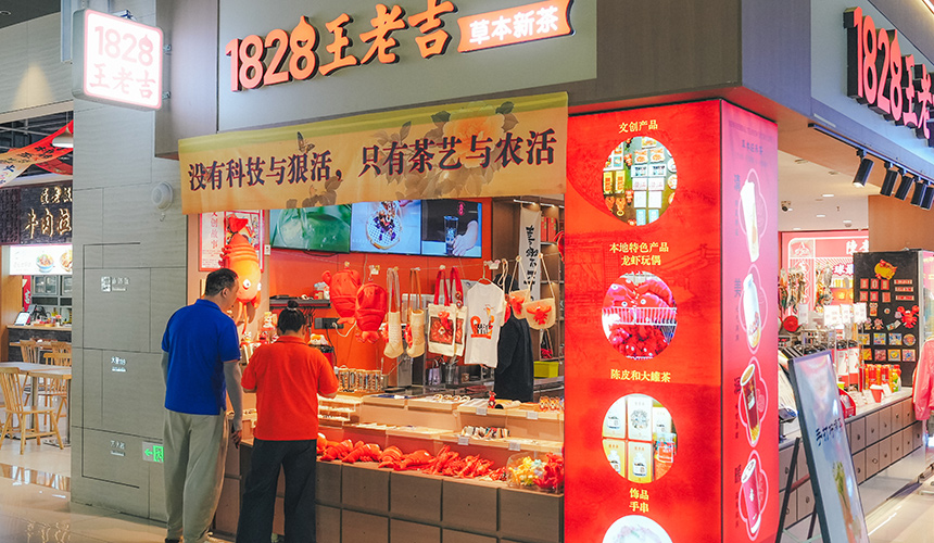 游客在王老吉龙虾主题专门店挑选文创产品。杨鑫摄