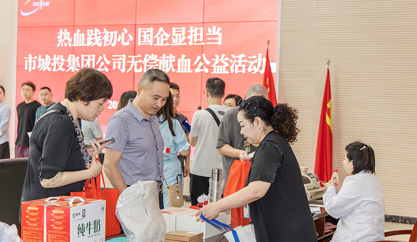 熱血踐初心，國企顯擔當！武漢城投開展無償獻血公益活動【7】