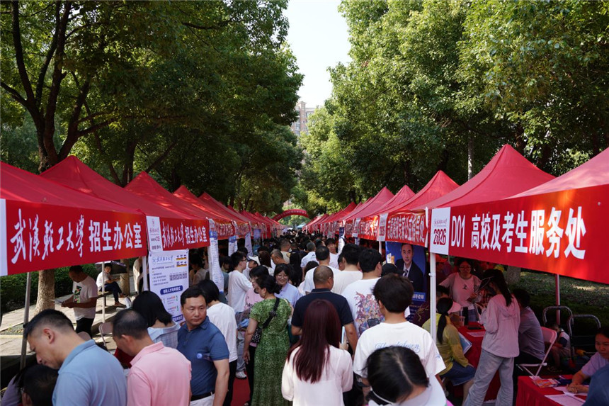 武漢輕工大學招生咨詢會 全國130余所高校亮相【2】