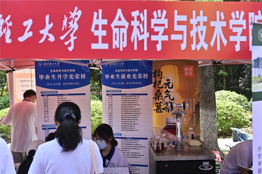 武漢輕工大學招生咨詢會 全國130余所高校亮相【6】
