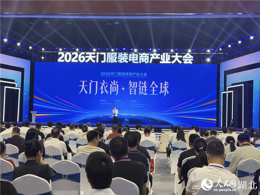 开幕式现场。人民网记者 张隽摄