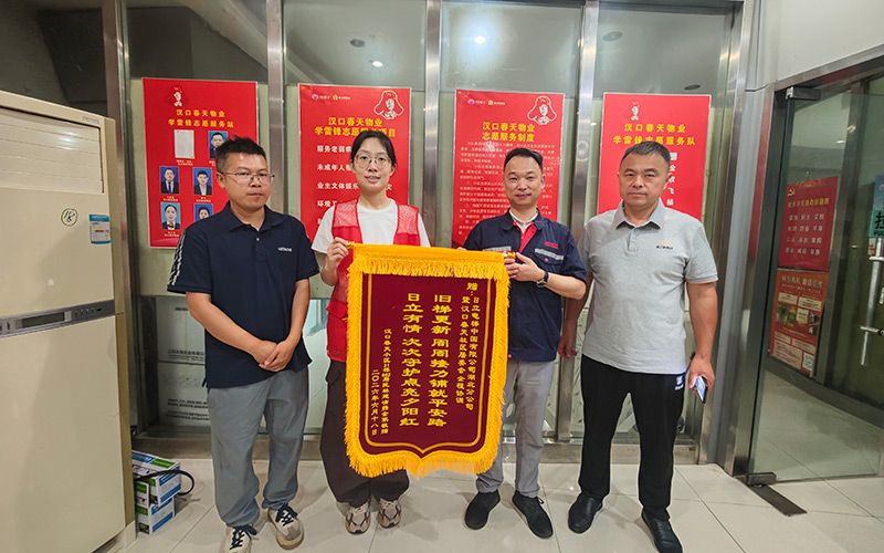 林建清一家赠送锦旗向日立电梯表达感谢。