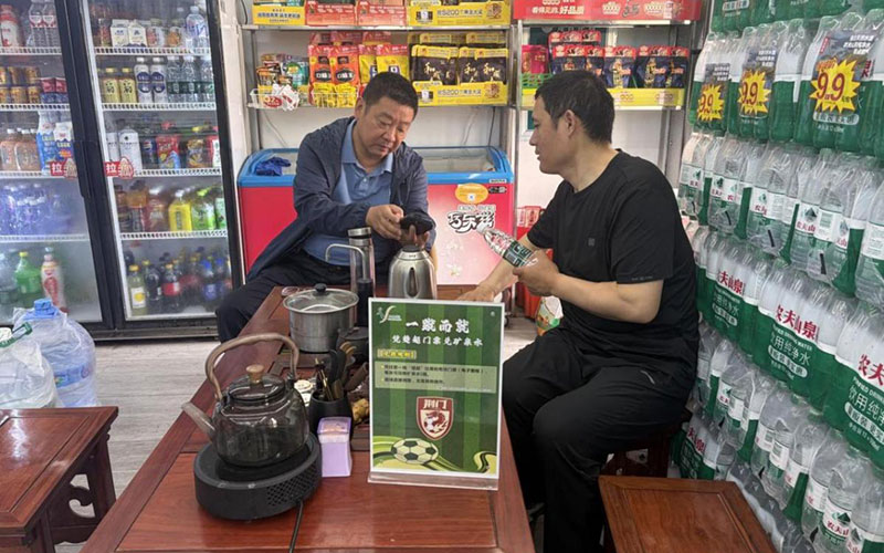 零售户推出凭楚超电子门票兑矿泉水等新服务。李京京摄
