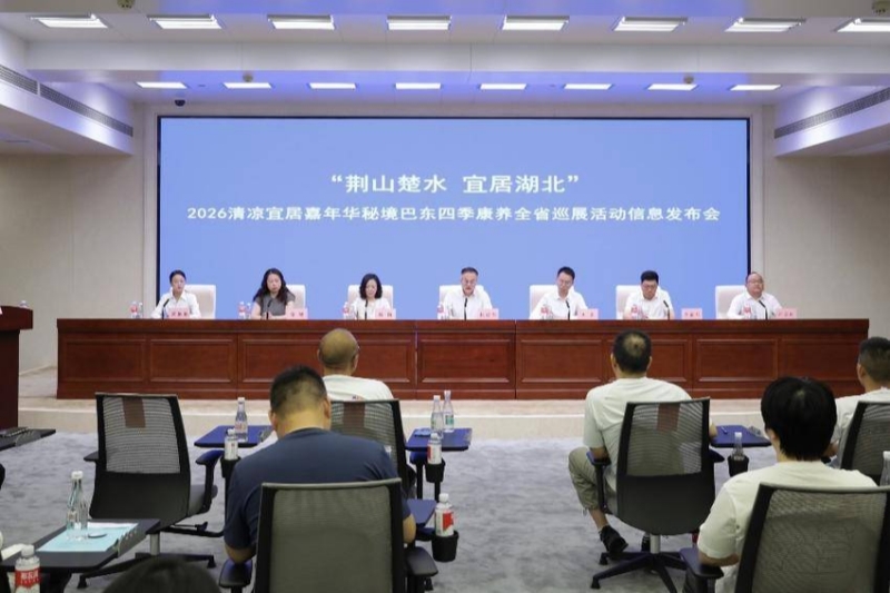 发布会现场