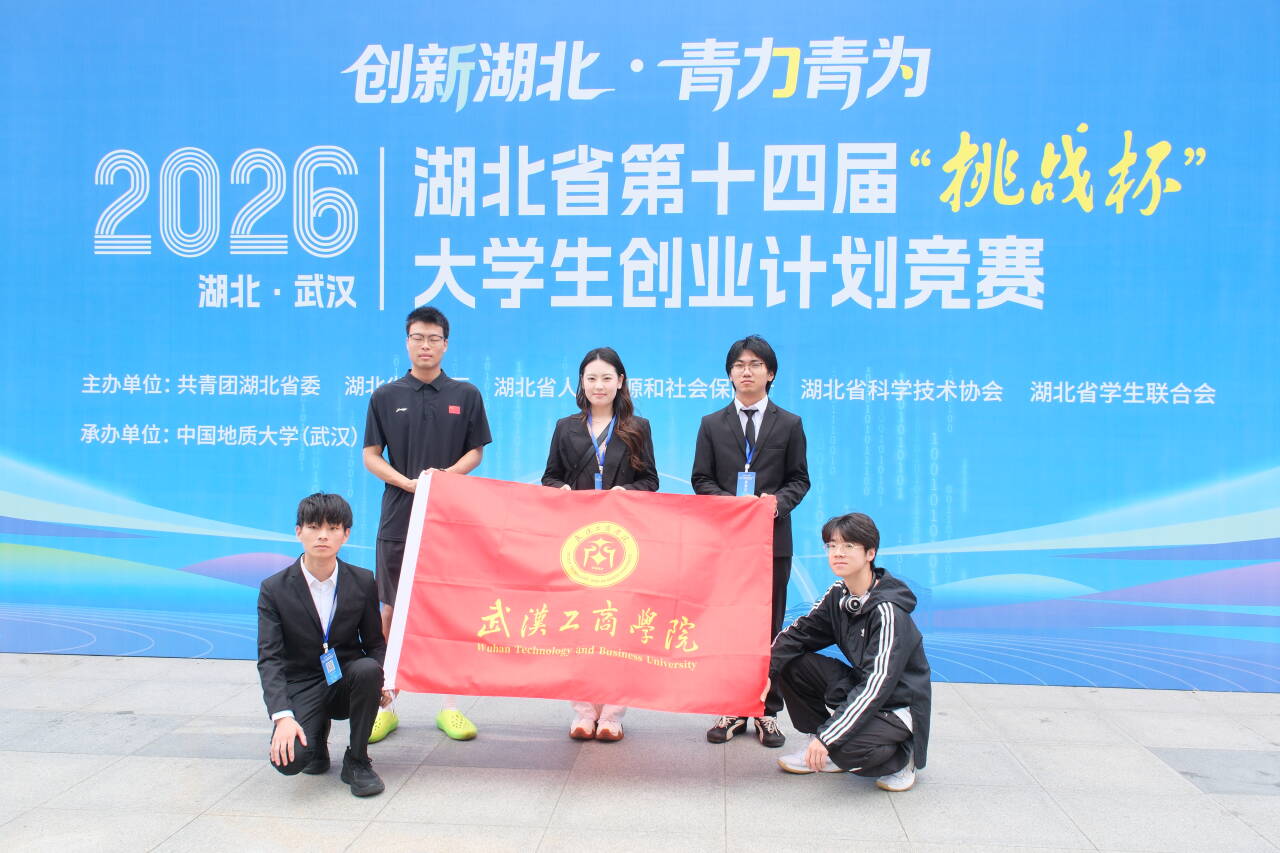 “微颜洞察”团队