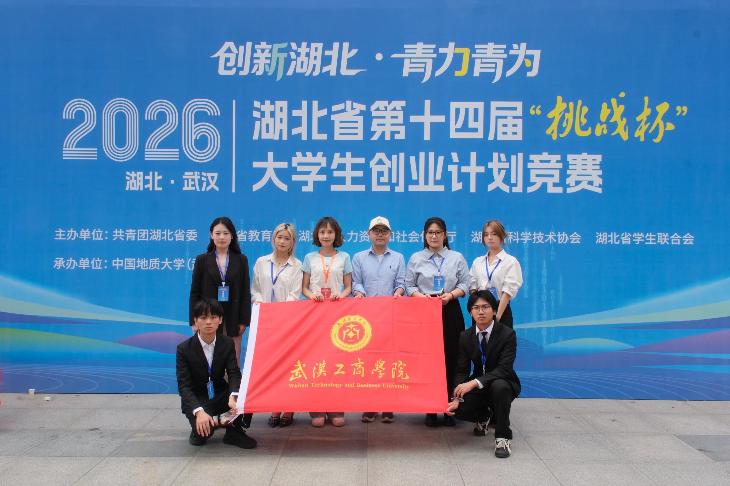 参赛的部分师生合影
