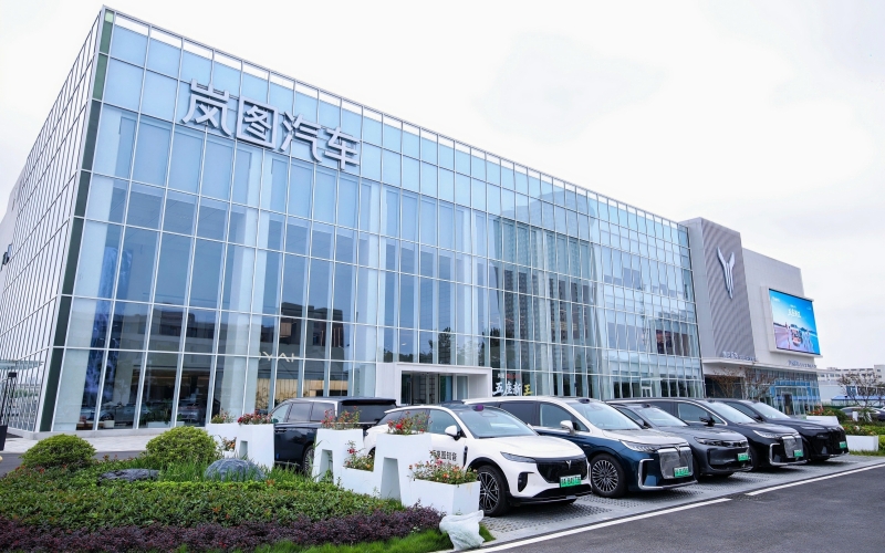 岚图汽车黄金口工厂全功能用户中心。