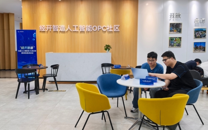 浙江的陈圆坪和团队小伙伴正在讨论。王语瞳摄