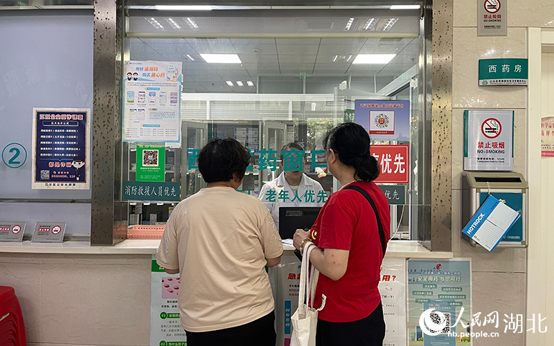 患者正在拿药。人民网记者 周倩文摄