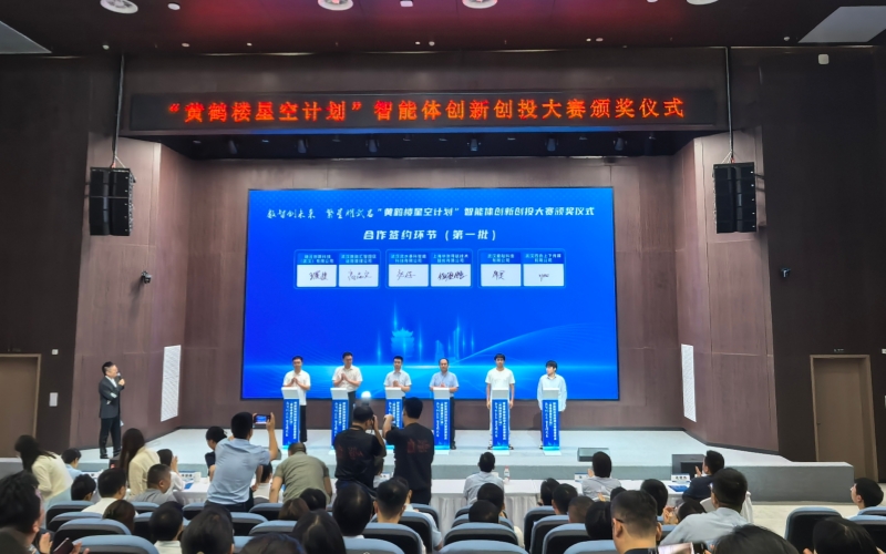 合作簽約環節。人民網記者 周雯攝