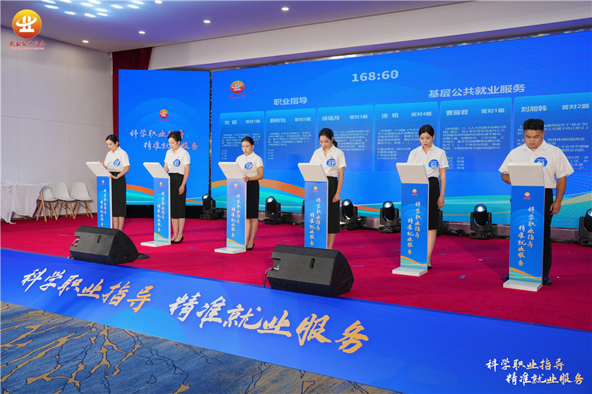 以演促练尽显风采 直播带岗解锁公共就业服务新场景【2】