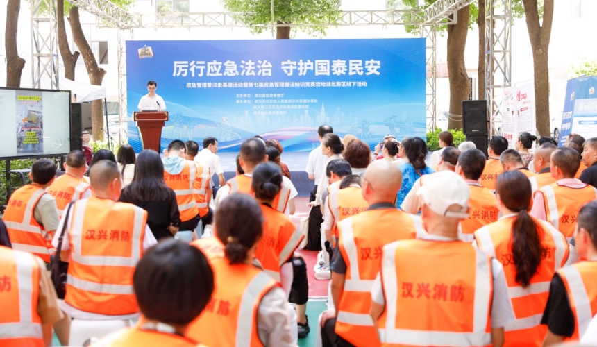 应急普法进社区 筑牢基层安全“法治防线”