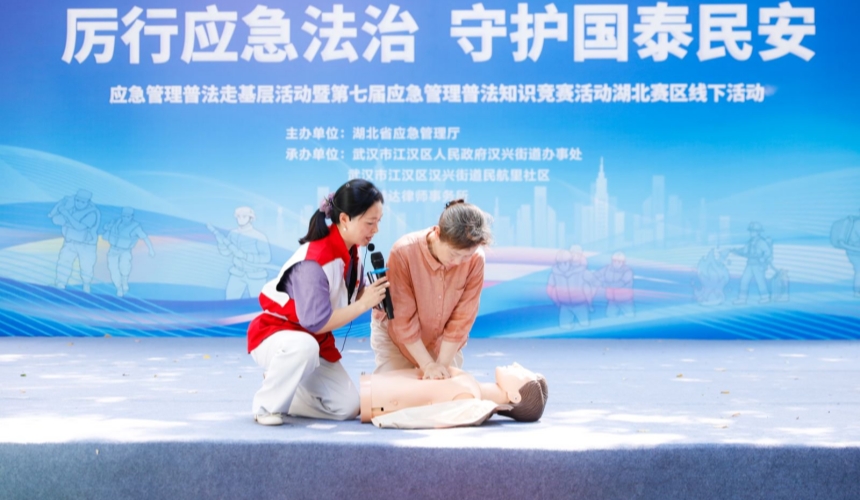 应急普法进社区 筑牢基层安全“法治防线”【3】