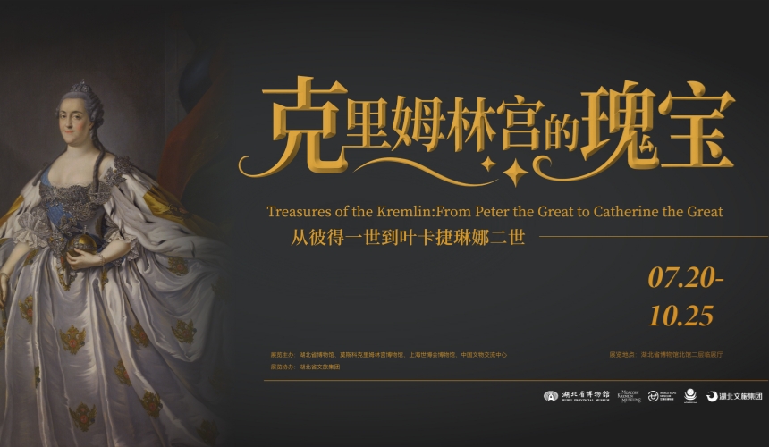 湖北文博暑期特色活动上线 乐享“清凉文化大餐”【3】