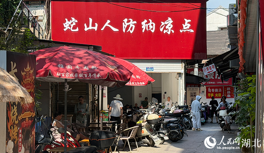 蛇山人防纳凉点入口。