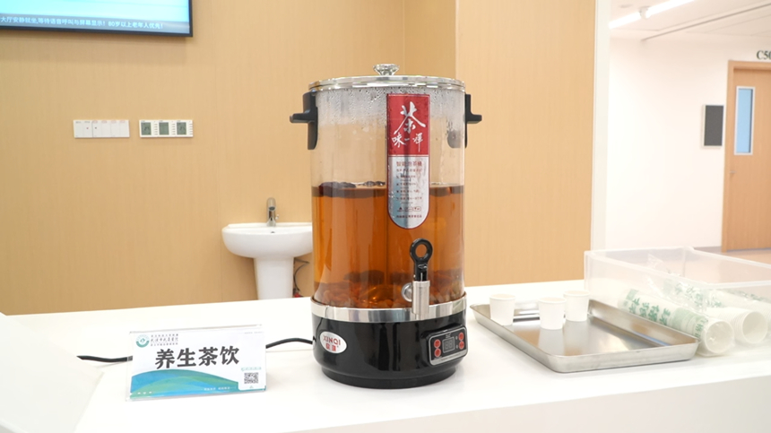 医院为市民准备的养生茶饮。李田锐摄