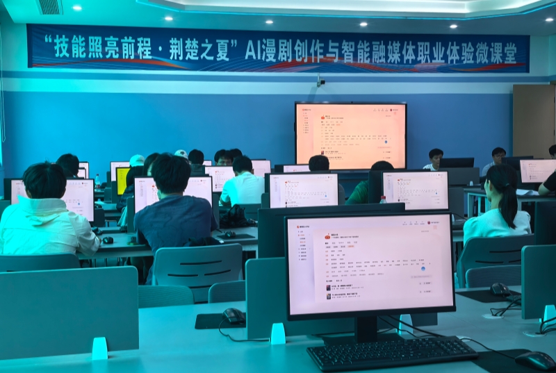 AI漫劇創作體驗課現場。王語曈攝