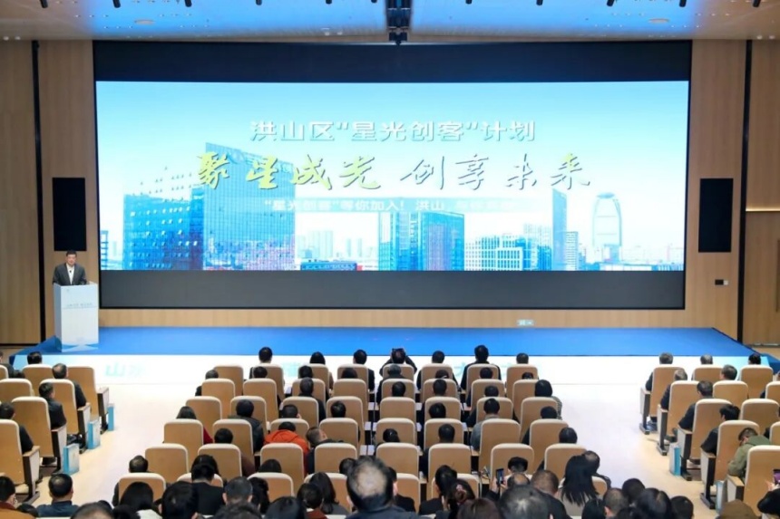 数智武大高质量发展论坛暨武大数智教育（武汉）有限公司成立大会现场。