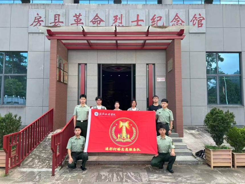 迷彩灯塔志愿服务队在房县革命烈士纪念馆前合影。