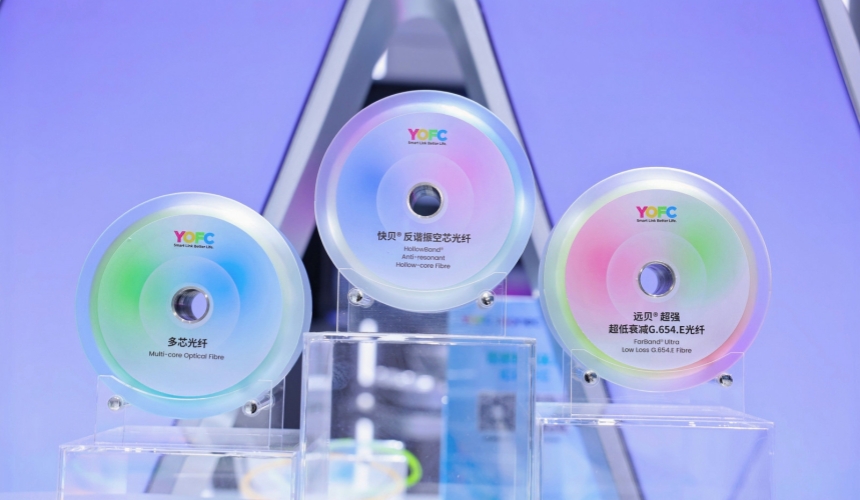 长飞亮相世界人工智能大会，打造AI算力全光底座【7】