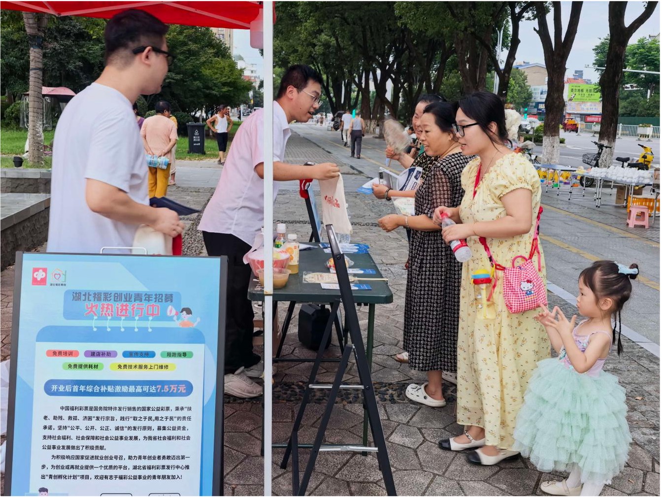 青创活动现场。