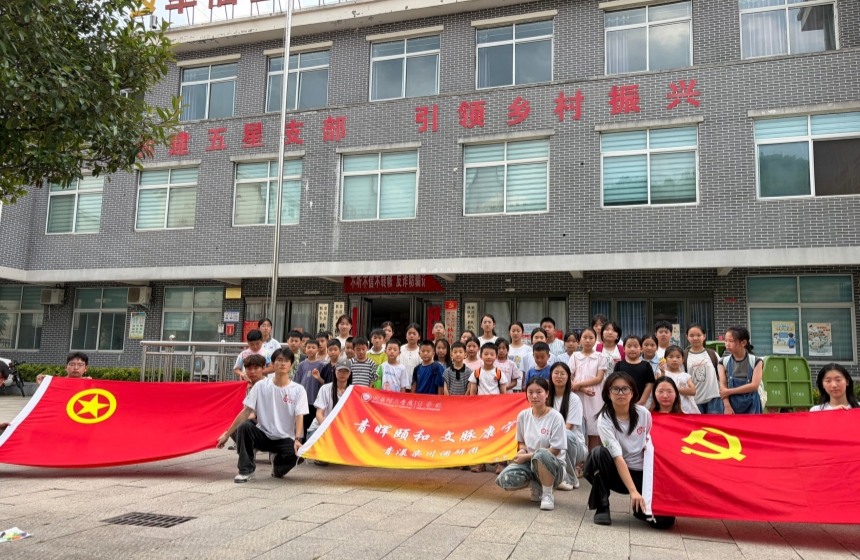 爱心托管班合影