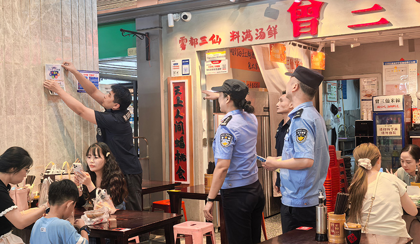 江汉区分局民警在商户醒目位置张贴反诈提示牌，挨个向店主、店员和往来食客派发宣传单页