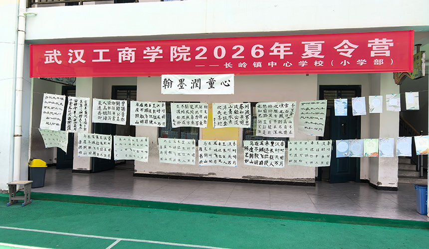 書法展。田原睿攝