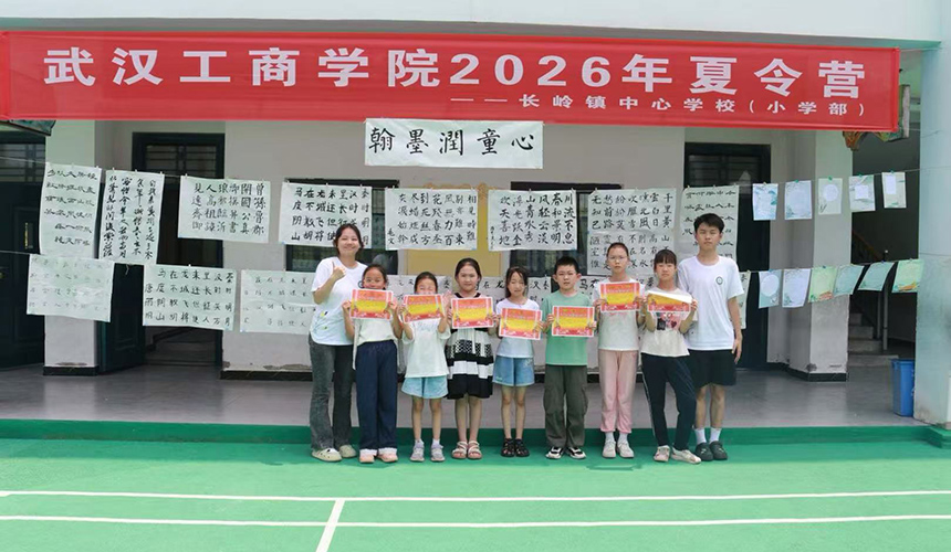 志願者為孩子們頒獎。田原睿攝