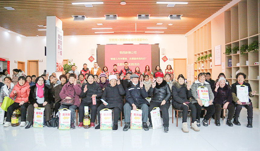 以交投和逸晴湾幸福社区为载体开展老年志愿服务