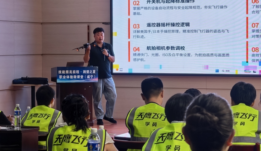 授課老師手持無人機向學員講解。王語曈攝