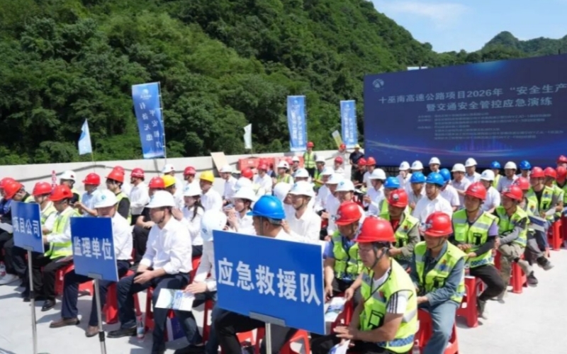 严格落实全员安全生产责任制。