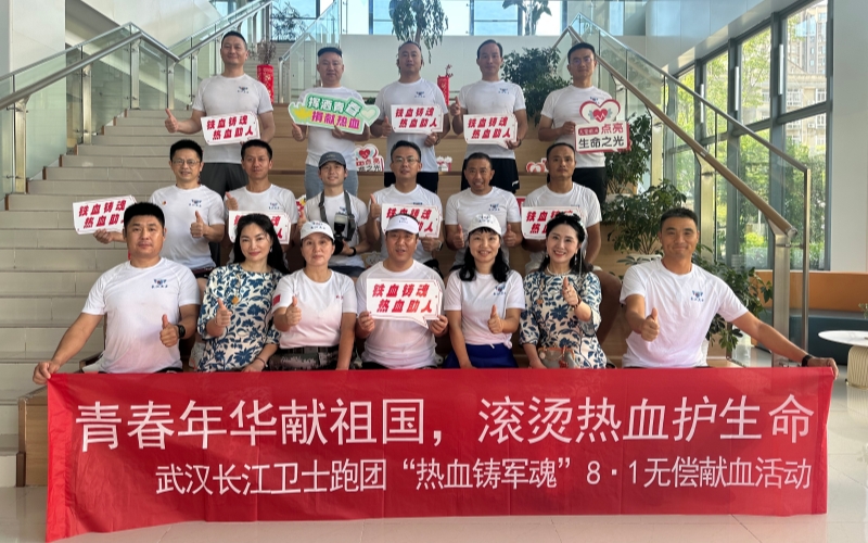 长江卫士跑团部分退役军人成员组团献血。闫蕾摄