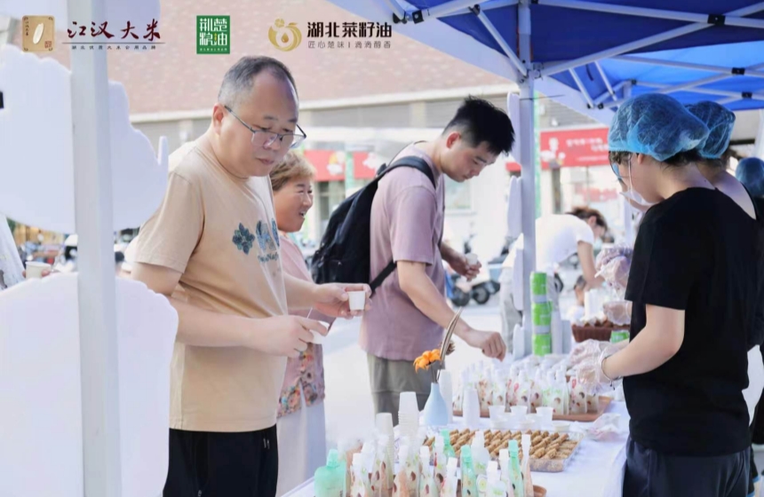 “荆楚粮油”走进汉广社区 邻里市集品粮香