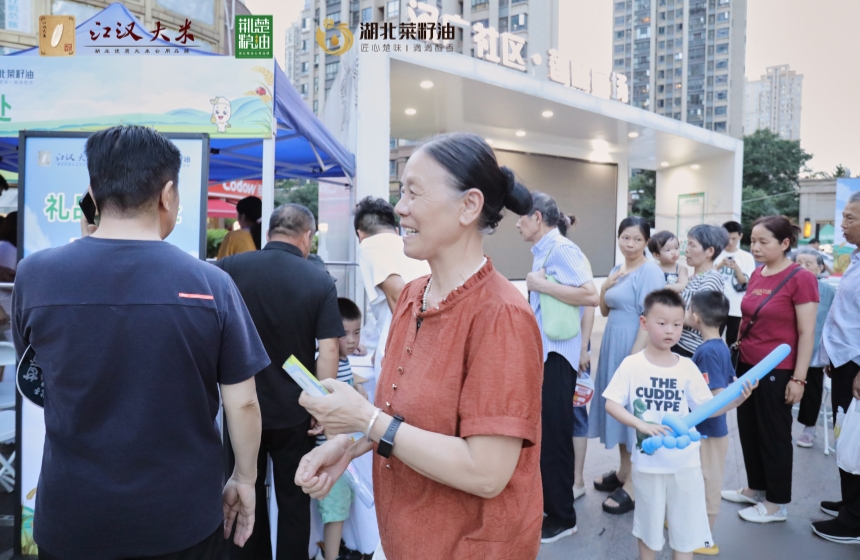 “荆楚粮油”走进汉广社区 邻里市集品粮香【3】