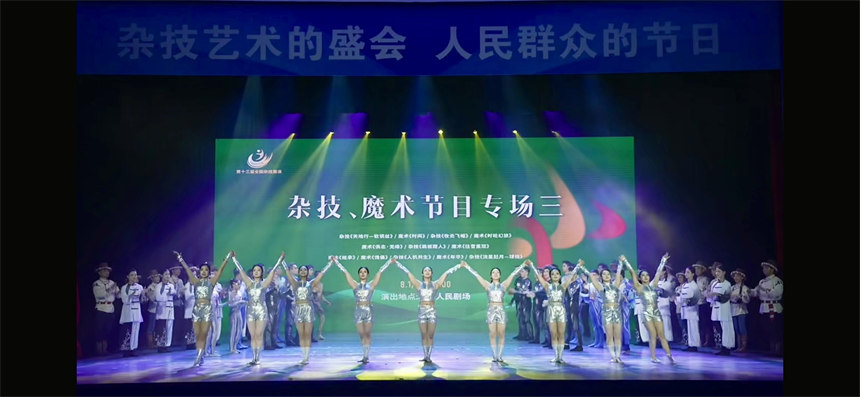 湖北一县杂技团登上全国杂技展演舞台【5】